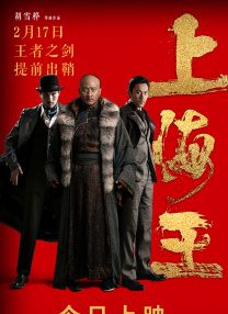 国产成人精品一区二区三在线观看